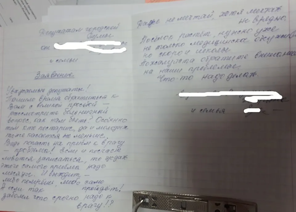 «К терапевту – через месяц»: жители Резинотехники жалуются на недоступность медпомощи