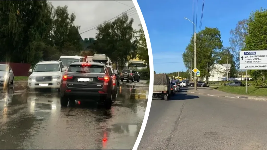 В Ярославле определен подрядчик ремонта дороги к областной больнице