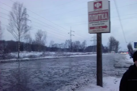 Улицу Магистральную в Ярославле утром затопило горячей водой