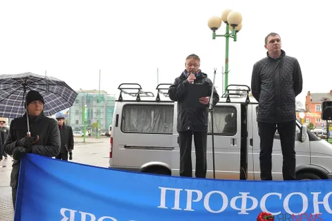 Митинг профсоюзов прошел в Ярославля для галочки. Фоторепортаж