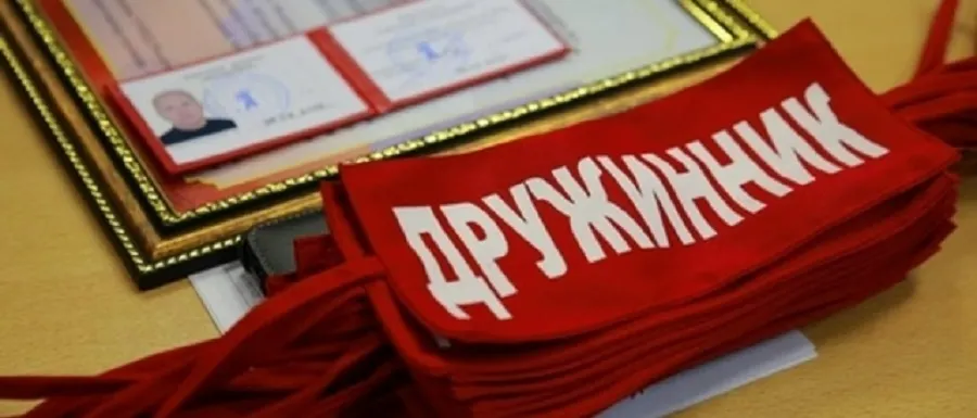В ярославском райцентре объявили набор дружинников