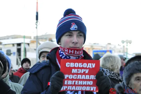 На митинг в поддержку мэра Ярославля собралось около двухсот человек. Фоторепортаж