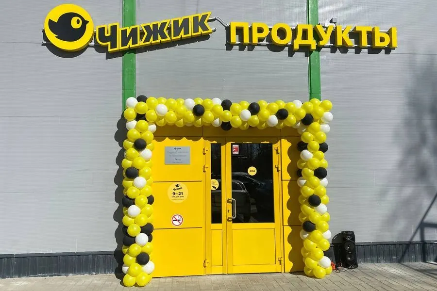 «Жесткий дискаунтер» «Чижик» открылся в Ярославле