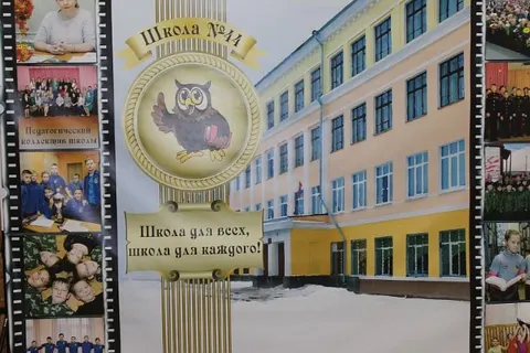 В Ярославле две школы отметили юбилеи