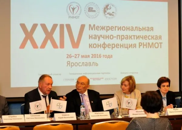 В Ярославле открылась научно-практическая конференция терапевтов