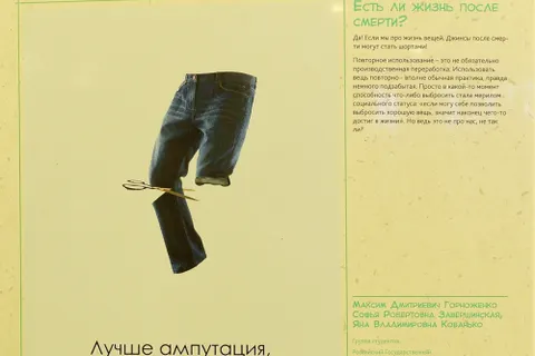 В Ярославле открылась выставка «PRO отходы». Фоторепортаж