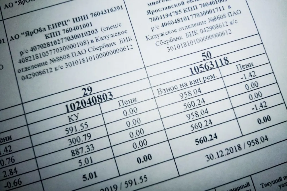 Ярославцы получили шок-счета за капремонт на 19 тысяч рублей