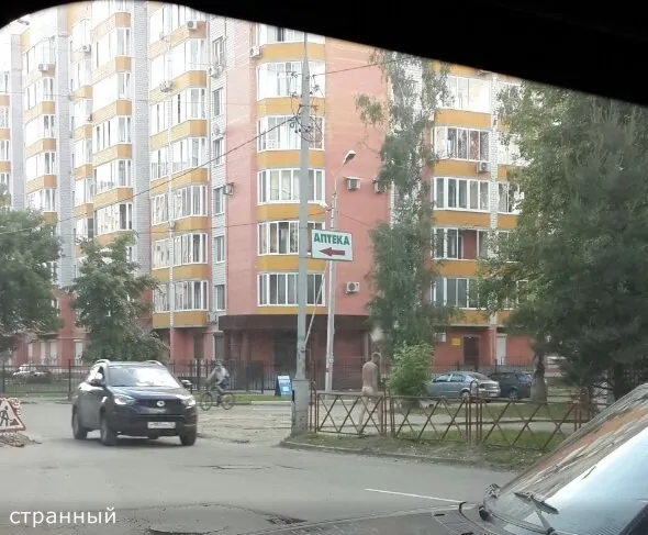 По Ярославлю ходил голый человек