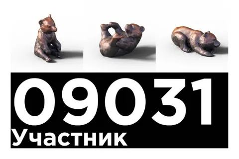 В Ярославле выбрали лучшего медведя для установки на улицах
