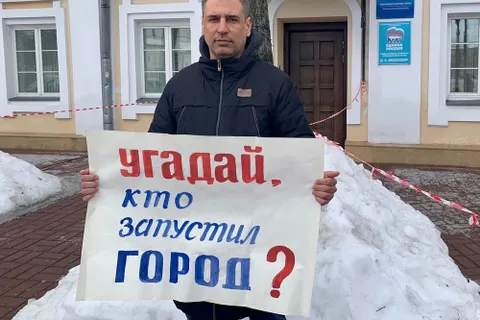 Депутат проиграл лидеру «Свободного Ярославля» суд о дураке