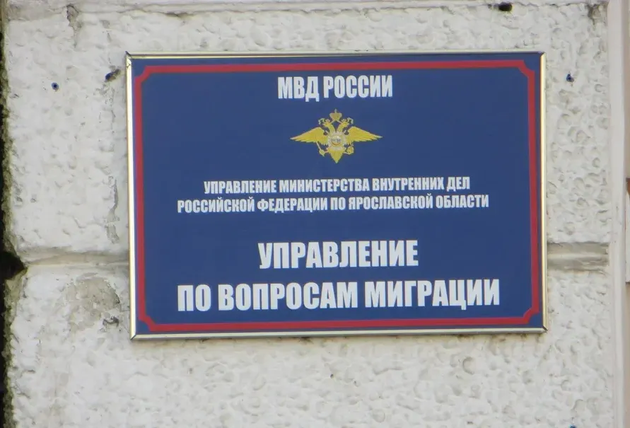 В Ярославле начался ажиотаж по подтверждению детям гражданства РФ