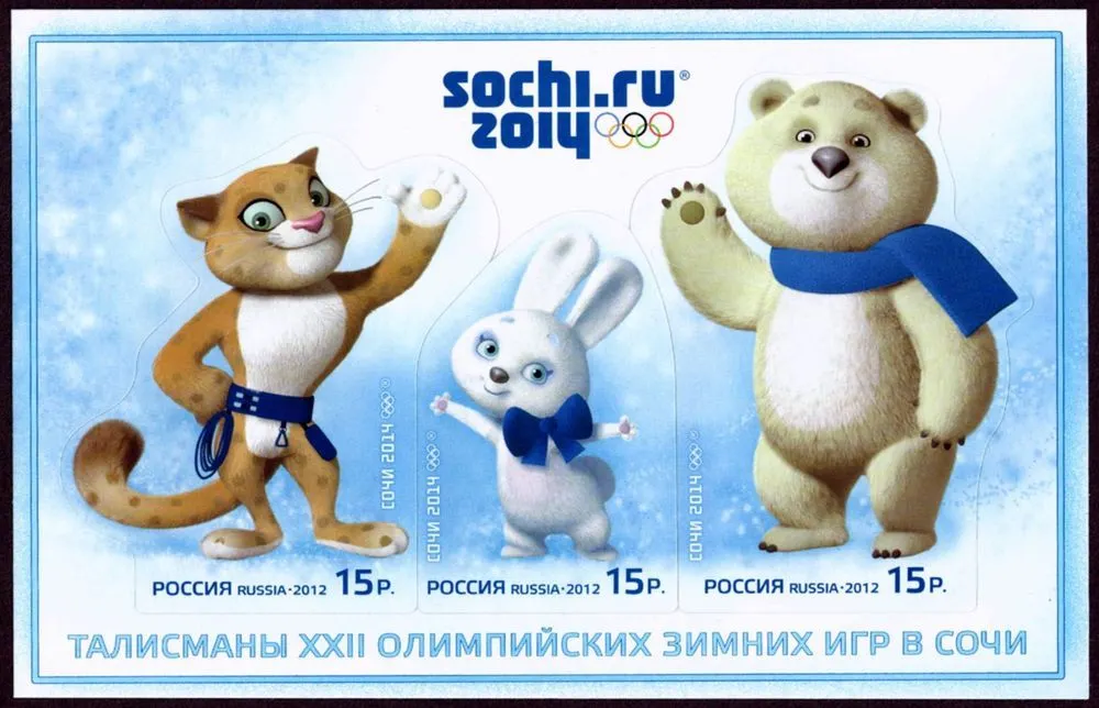 В Ярославле конфискована одежда с символикой Олимпийских игр 2014 года