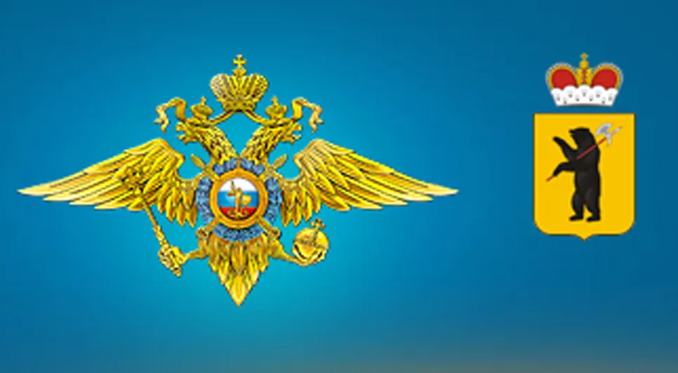 Суд Ярославской области поблагодарил УМВД России по Ярославской области за хорошую работу