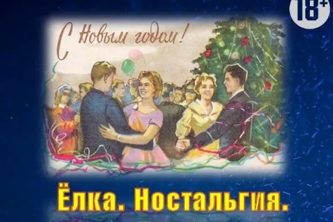 Ярославцев ждут у купца Кузнецова и на «Голубом огоньке»