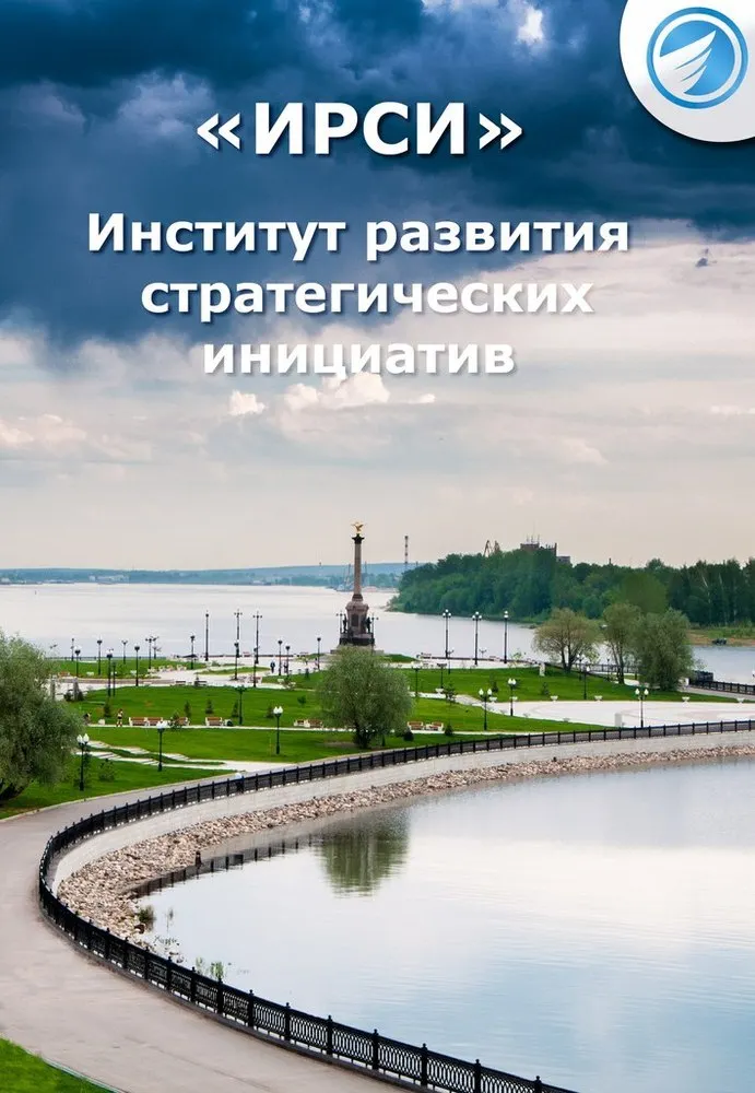 Руководитель СУ СК РФ по Ярославской области: «Зам директора ИРСИ Татьяна Румянцева по уголовному делу проходит как свидетель»