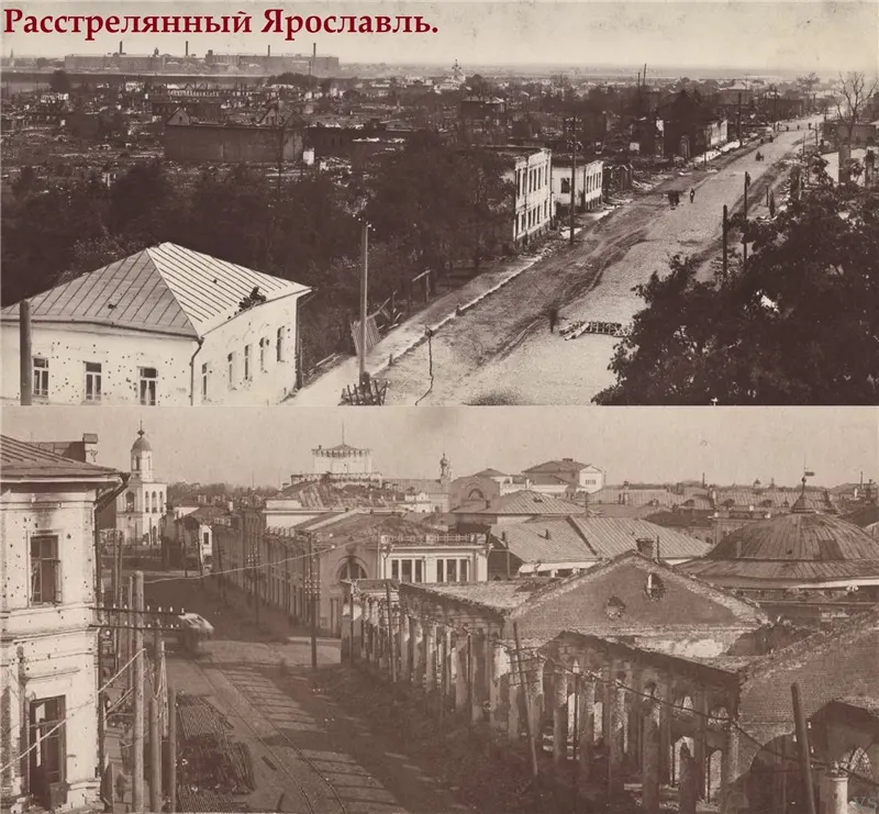 Ярославль: Трагедия общая, пикеты разные