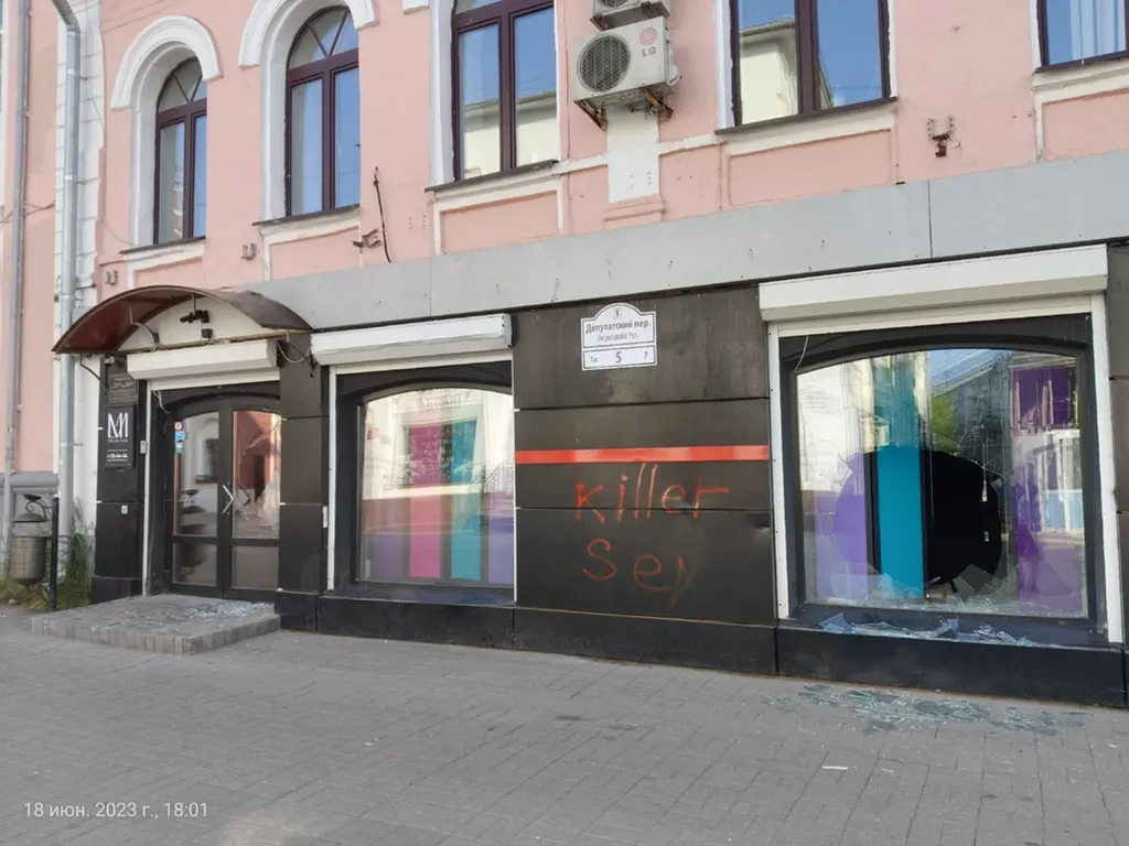 В Ярославле появился «секс-киллер»
