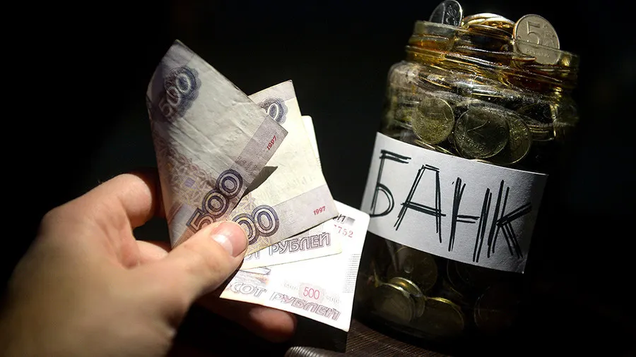 Ярославцы стали вкладывать больше денег в банки