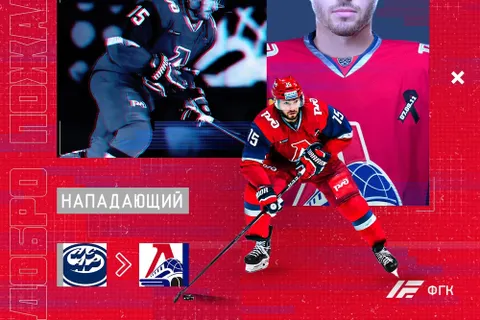 Ярославский «Локомотив» снова пригласил канадского форварда