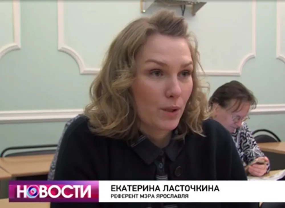 Референт мэра Ярославля возглавила муниципальную газету