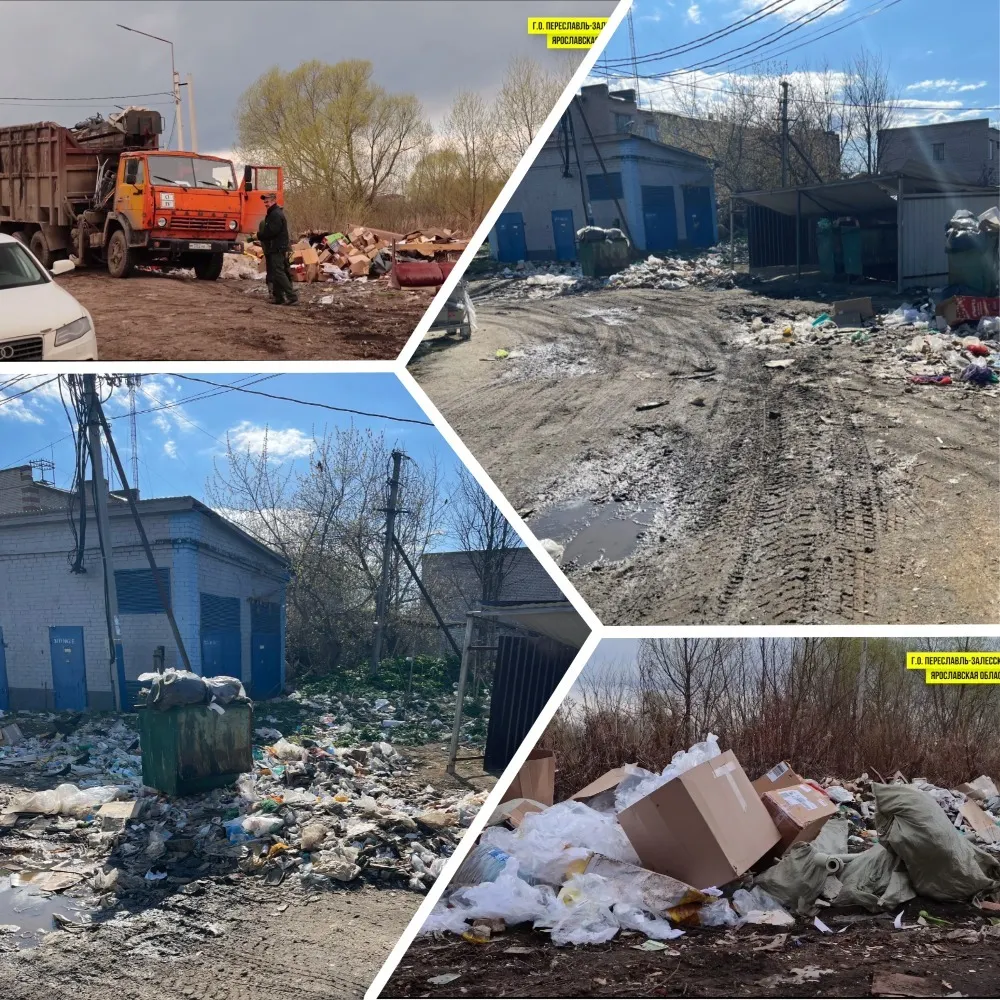 Власти Переславля собираются увеличить частоту вывоза мусора