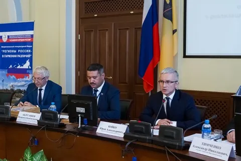В Ярославле прошло заседание президиума совета Ассамблеи народов России