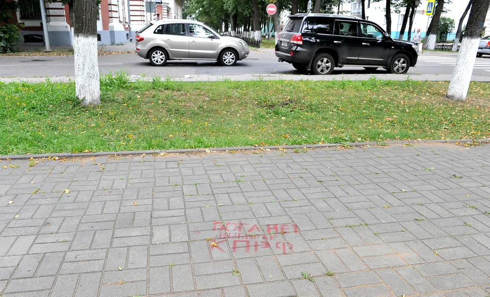 Несовершеннолетние из Ярославской области участвовали в агитационной кампании