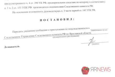 Евгений Урлашов на заседании суда угрожал прокурору
