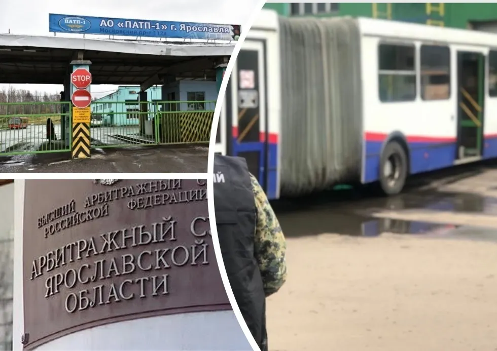 У «ПАТП-1» в Ярославле отсудили автобусы-гармошки