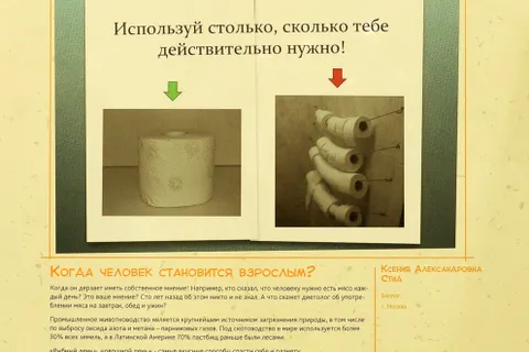 В Ярославле открылась выставка «PRO отходы». Фоторепортаж