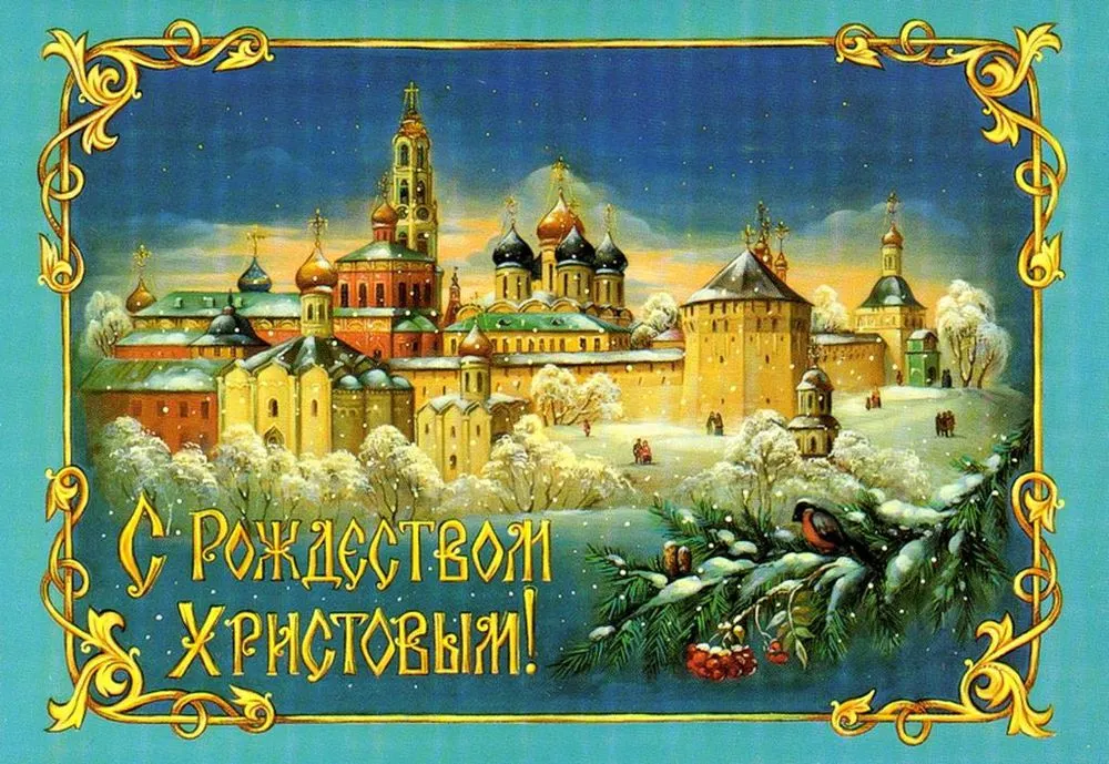 Митрополит Ярославский и Ростовский Пантелеимон поздравил ярославцев с Рождеством Христовым