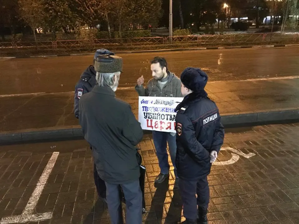 Ярославцы вышли на пикет у «Родины» против «Матильды»