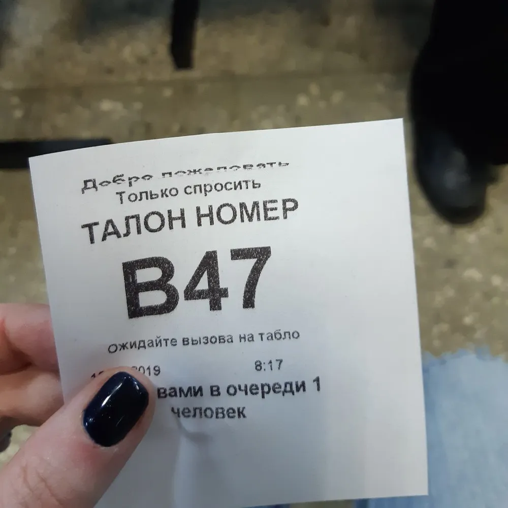 В рыбинской поликлинике ввели талончики «только спросить»