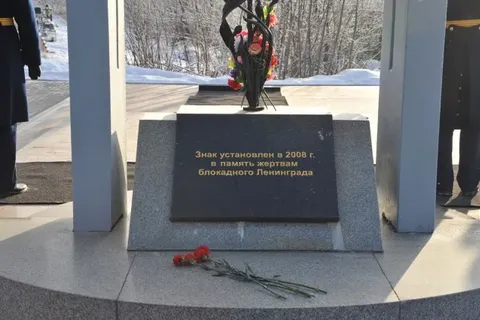 В Ярославской области почтили память жертв блокадного Ленинграда