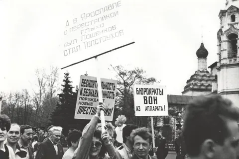 Народный фронт в Ярославле. 90-е возвращаются
