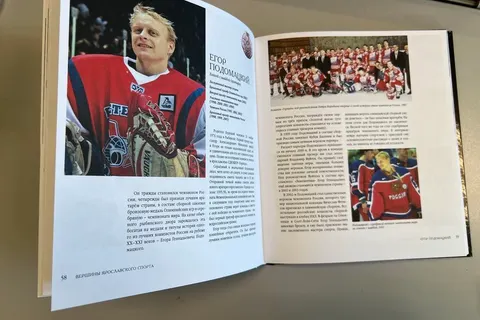 Издательство «Медиарост» презентовало серию книг о Ярославском крае