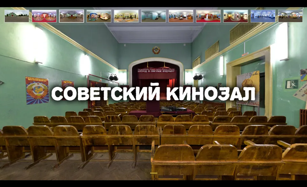 В Рыбинском музее эпохи организовали виртуальные экскурсии