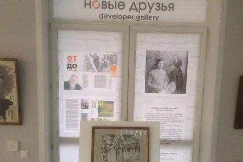 В Ярославле открылась новая картинная галерея