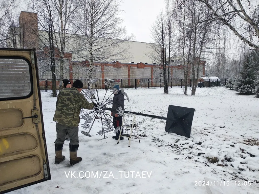 В центральном парке Тутаева появился «Одуванчик»