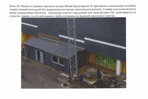 Ярославцы просят проверить ремонт бывшего ТЦ «Карусель»