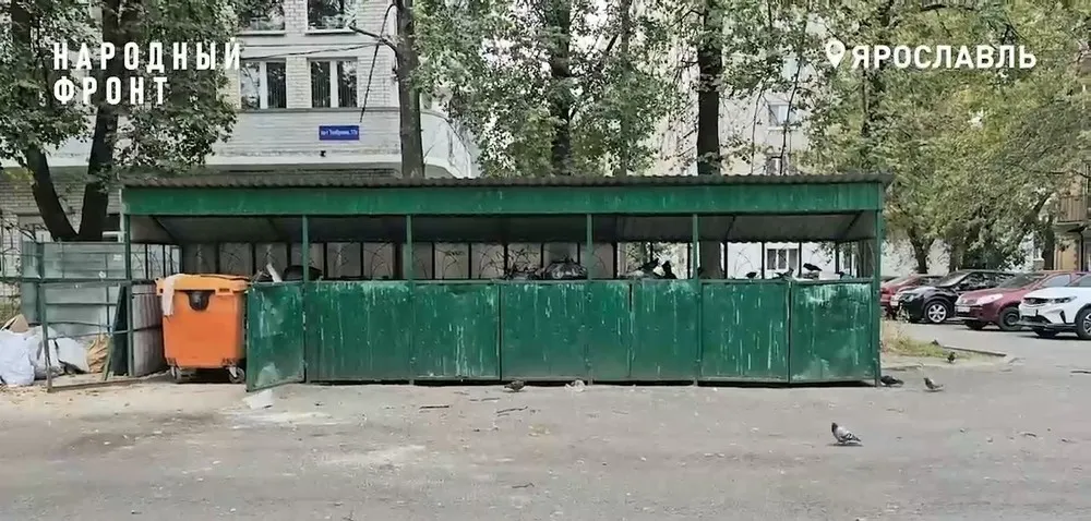 В Ярославле пересмотрят завышенный тариф на содержание контейнерных площадок