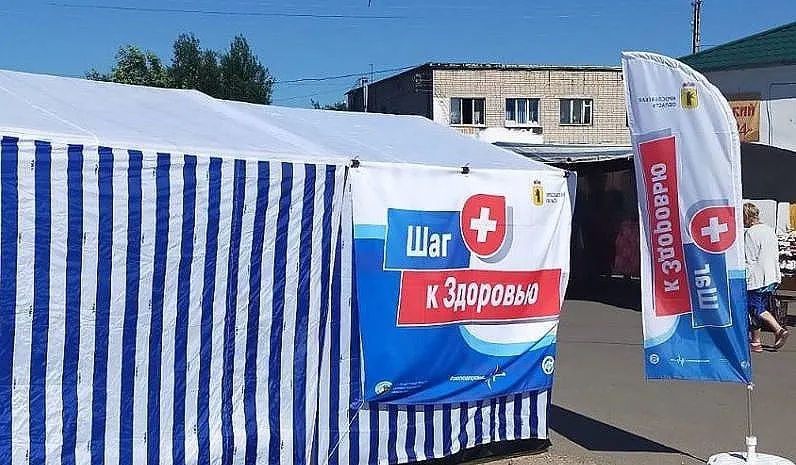 В Рыбинске откроются мобильные пункты диагностики здоровья