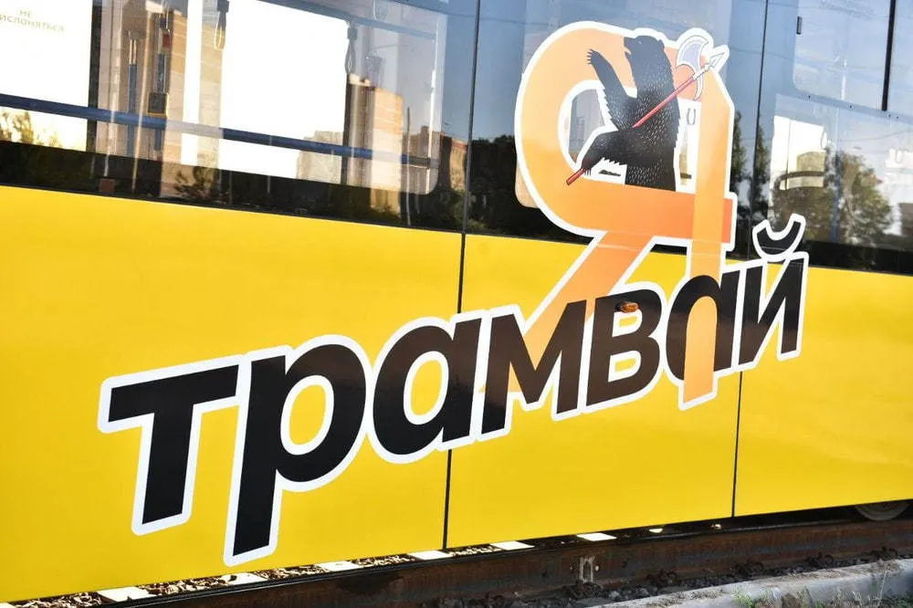 В Ярославле приостановили движение трамваев