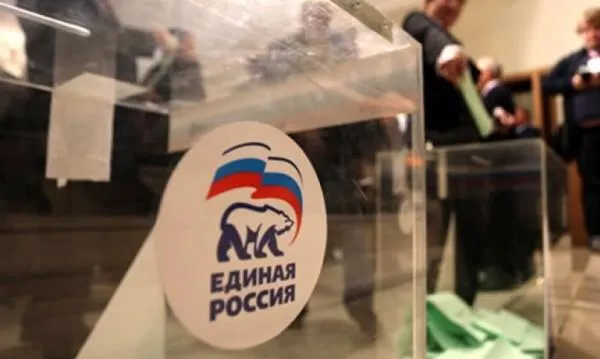 Праймериз в Ярославской области: предварительные итоги