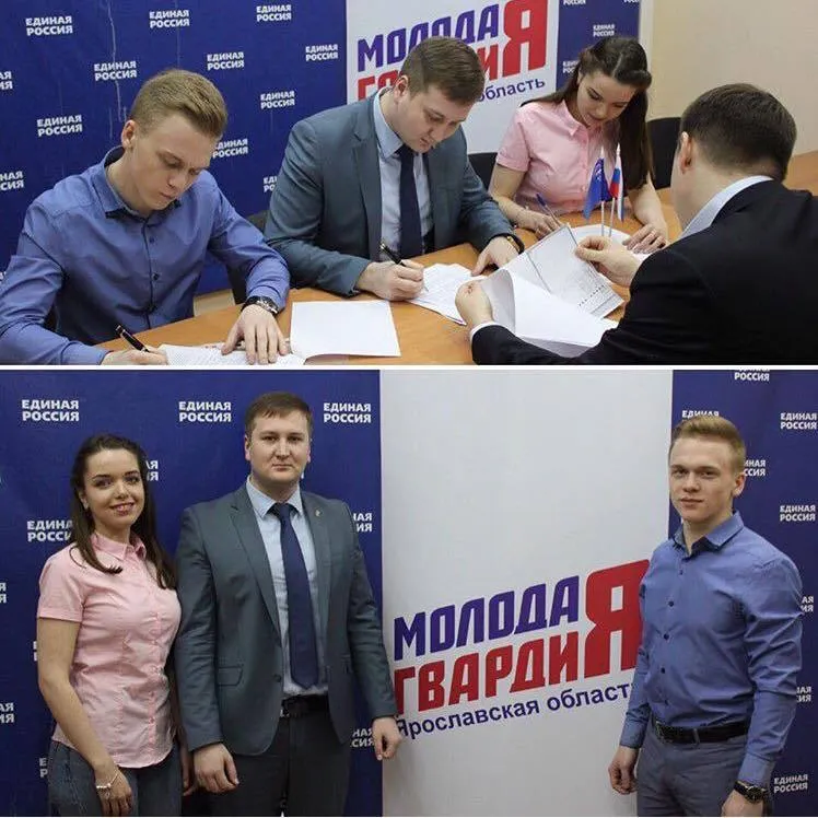 Список кандидатов на участие в праймериз ЕР пополнила «Молодая гвардия»