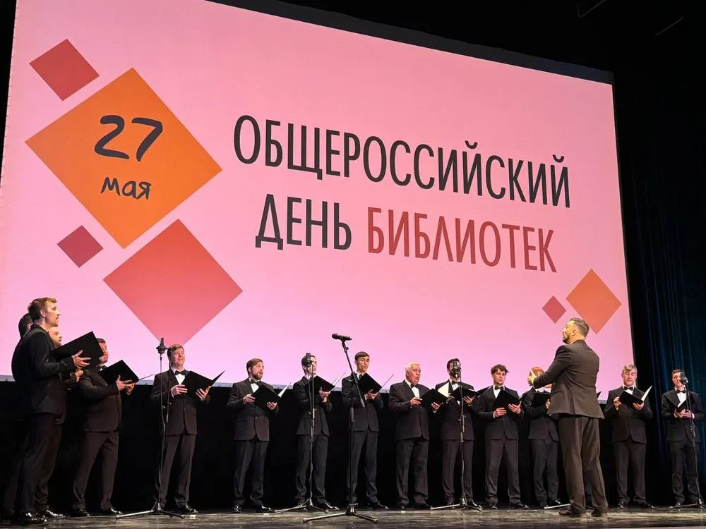 Лучших библиотекарей Ярославской области отметили наградами