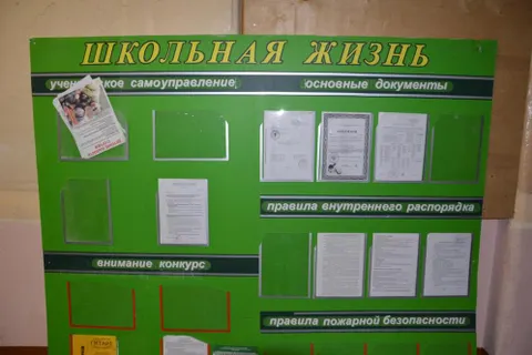 Ярославль теряет  школы
