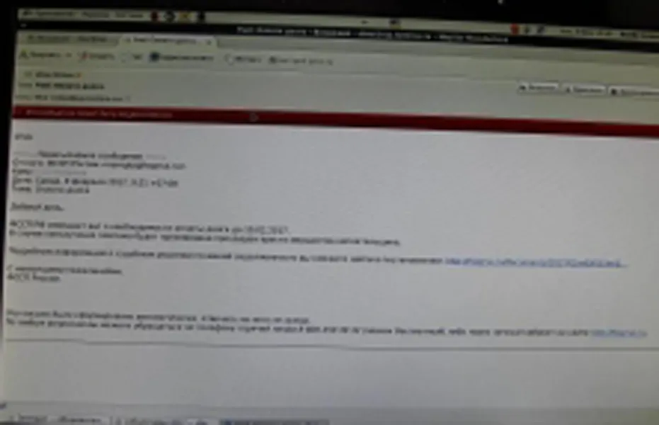 Мошенники рассылают письма с вирусами от имени судебных приставов
