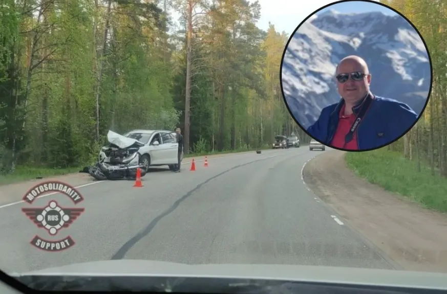 Миллиардер Михаил Смирнов погиб в ДТП в Ленинградской области