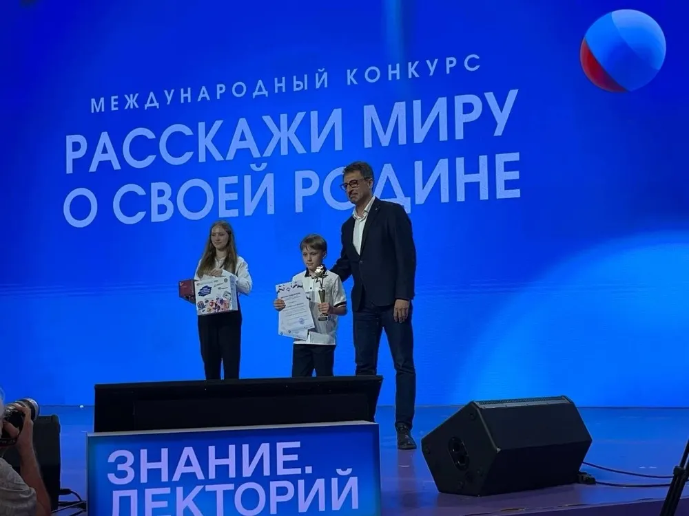 Юный ярославец стал дипломантом международного конкурса